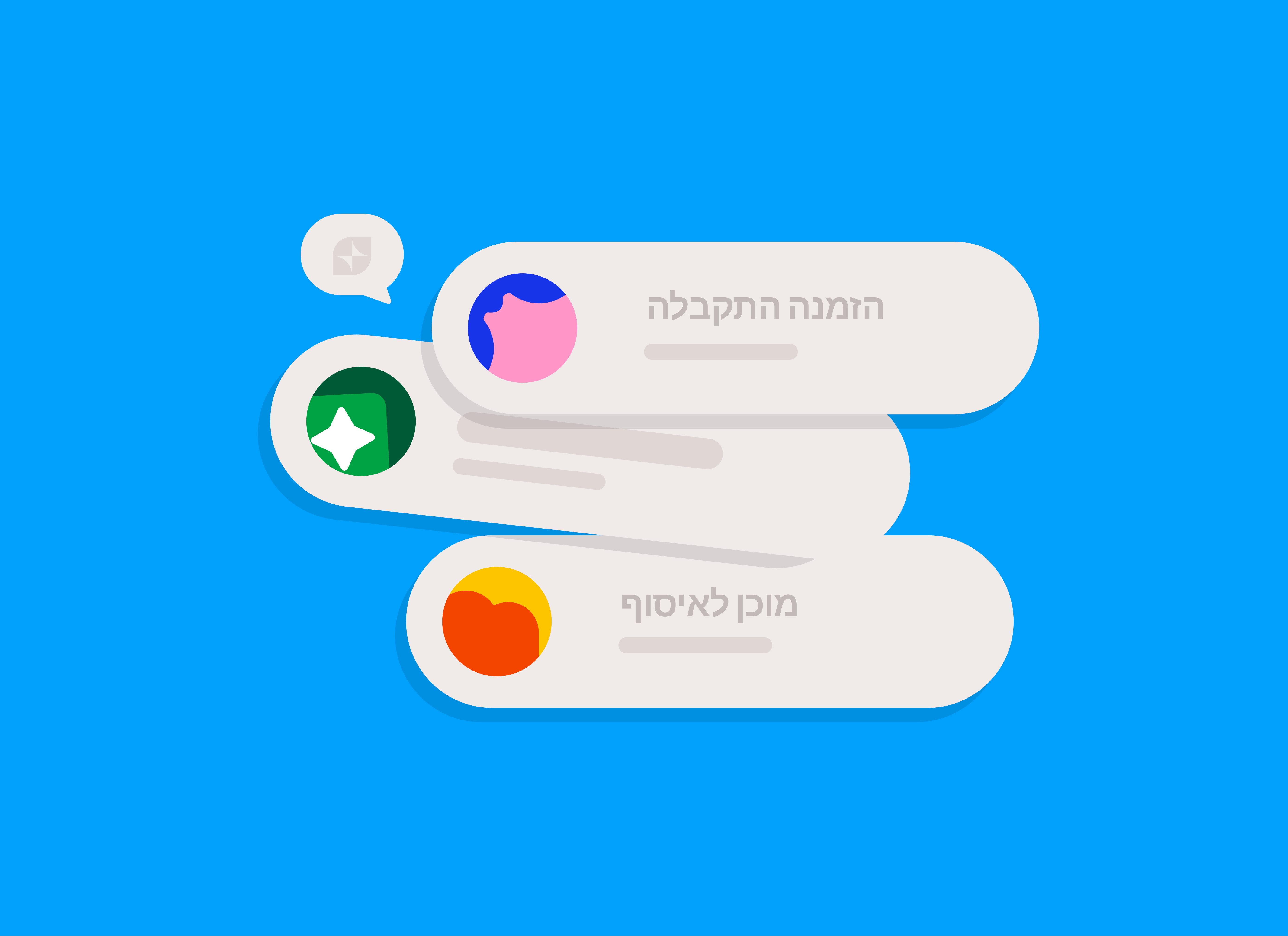 תקשורת חכמה עם לקוחות המכבסה – עדכונים אוטומטיים LaundryPro